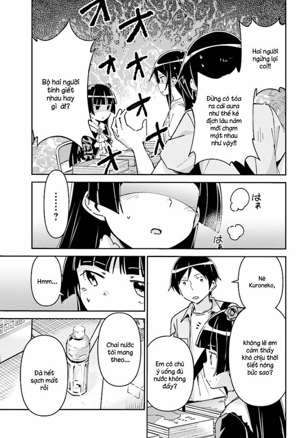 Ore No Imouto Ga Konnani Kawaii Wake Ga Nai Ayase If Chương 5 Ảnh 8