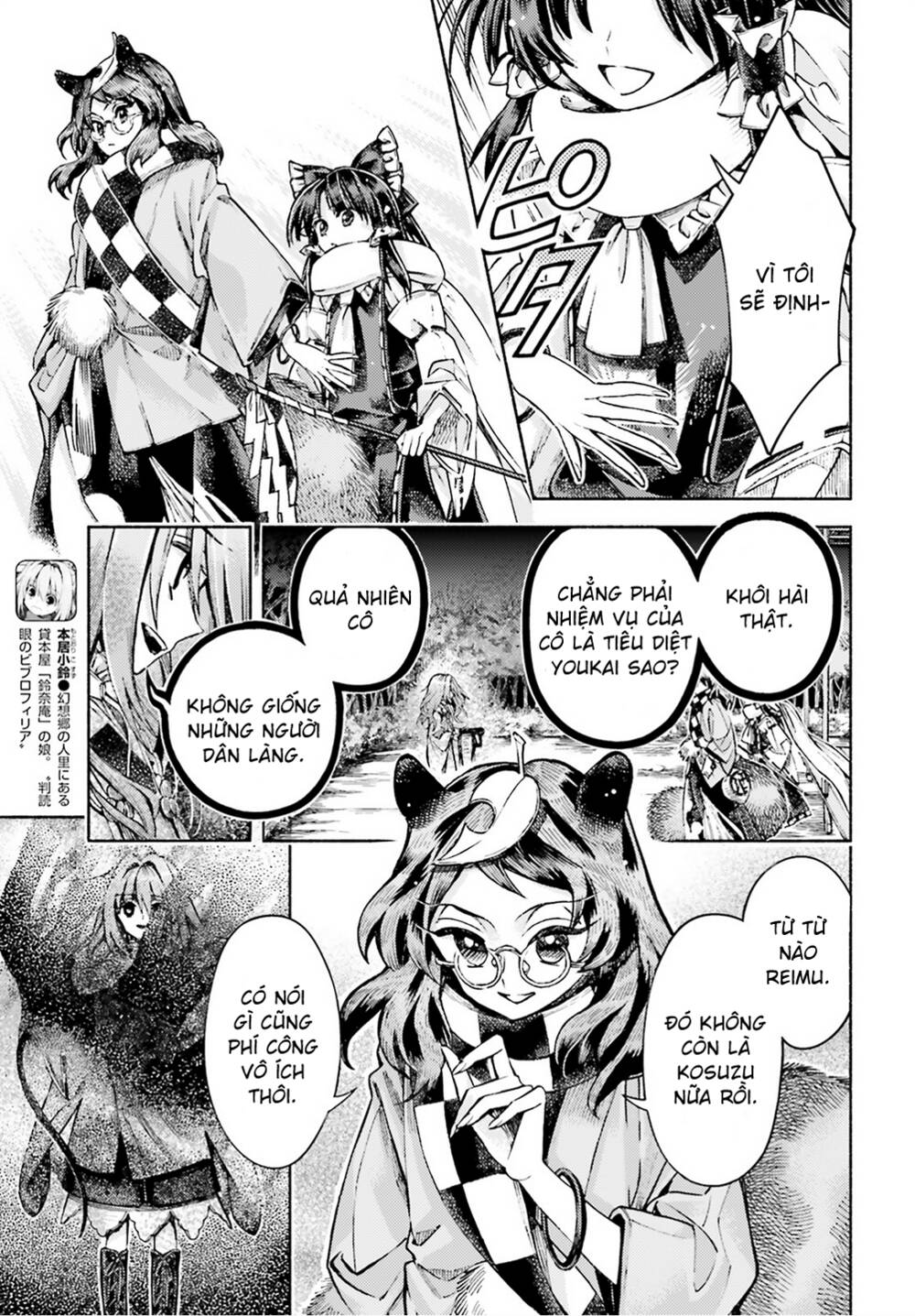Touhou Suzunaan ~ Forbidden Scrollery Chương 51 Ảnh 12