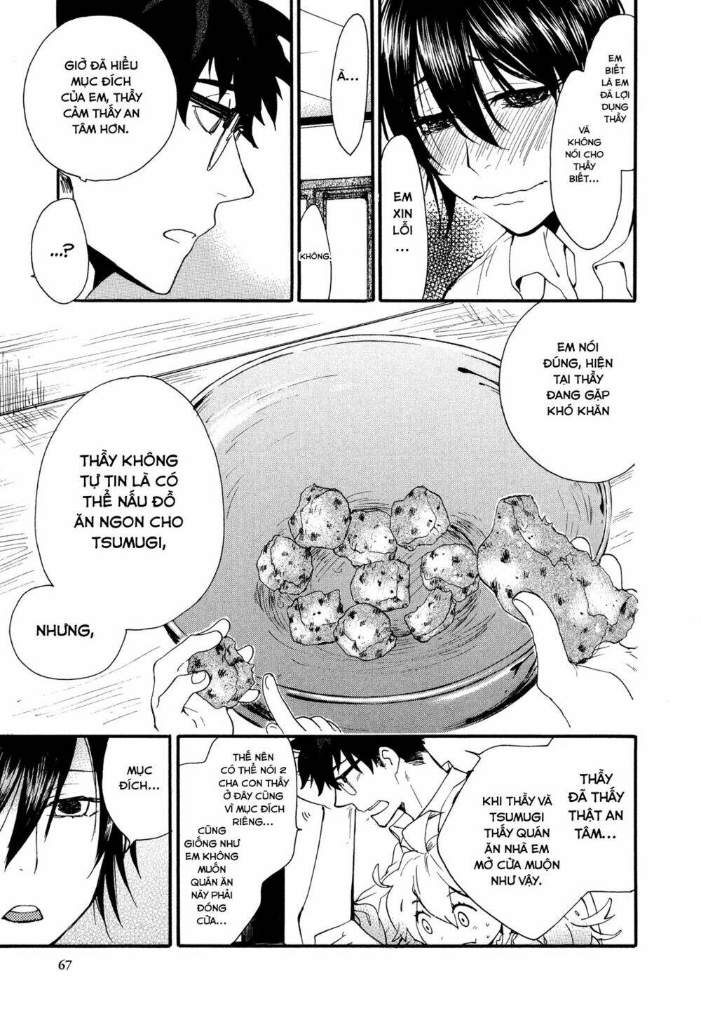 Amaama To Inazuma Chương 2 Ảnh 24