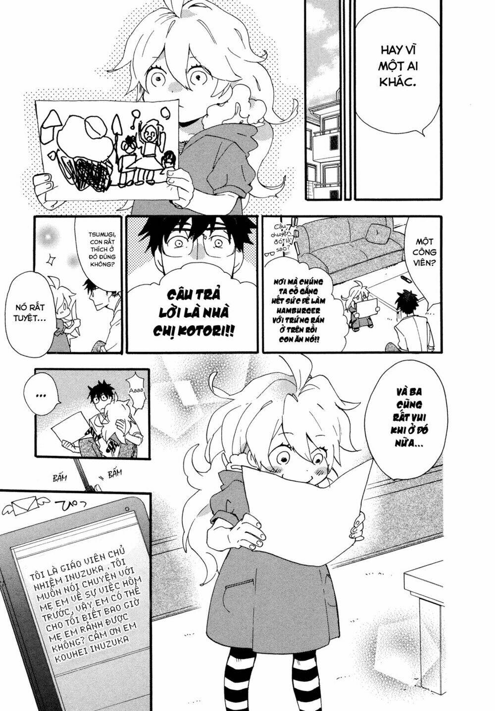 Amaama To Inazuma Chương 2 Ảnh 12