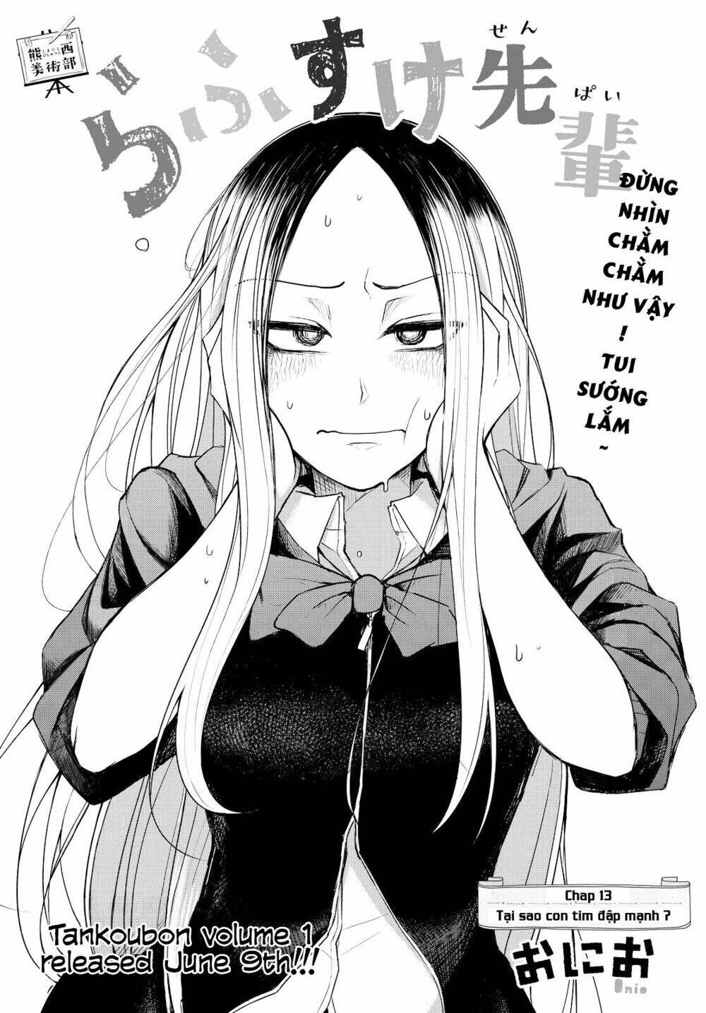 Rough Sketch Senpai Chương 13 Ảnh 3