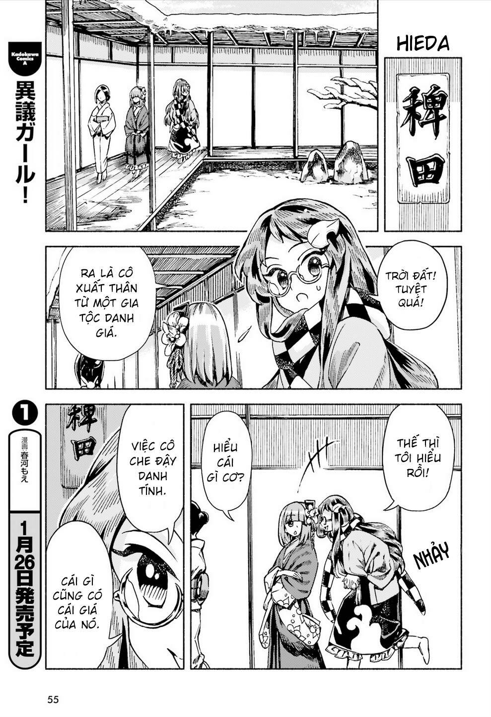 Touhou Suzunaan ~ Forbidden Scrollery Chương 46 Ảnh 14