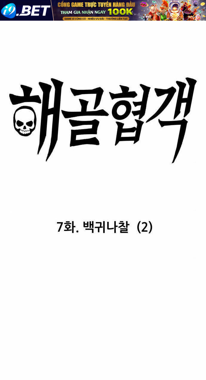 Hiệp Sĩ Xương Khô Chương 7 Ảnh 3