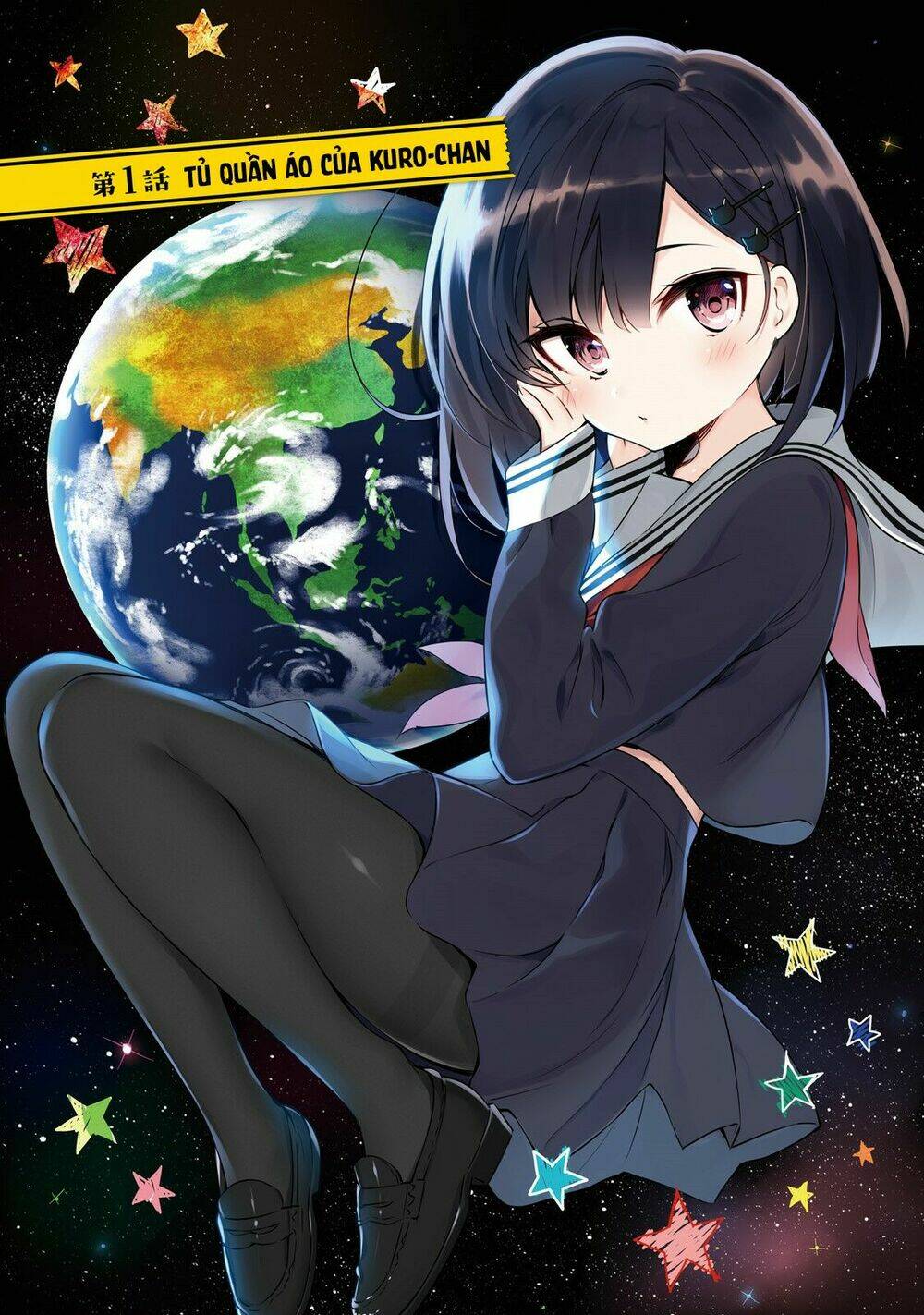 Kuro-Chan Chi No Oshiire Ga Tsukaenai Riyuu Chương 1 Ảnh 6