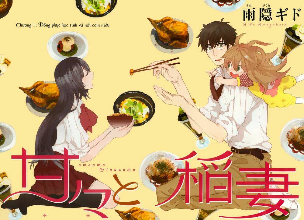 Amaama To Inazuma Chương 1 Ảnh 3
