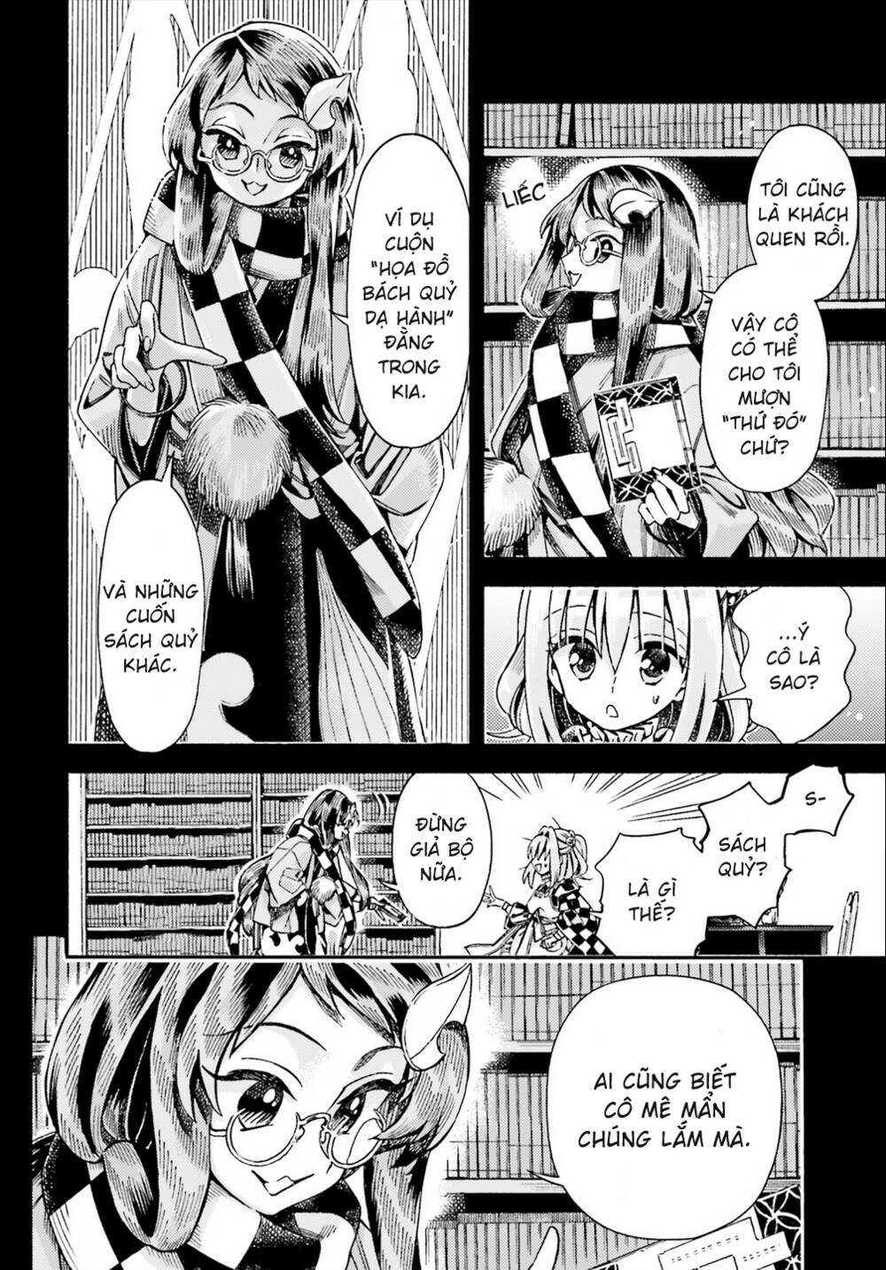 Touhou Suzunaan ~ Forbidden Scrollery Chương 49 Ảnh 11