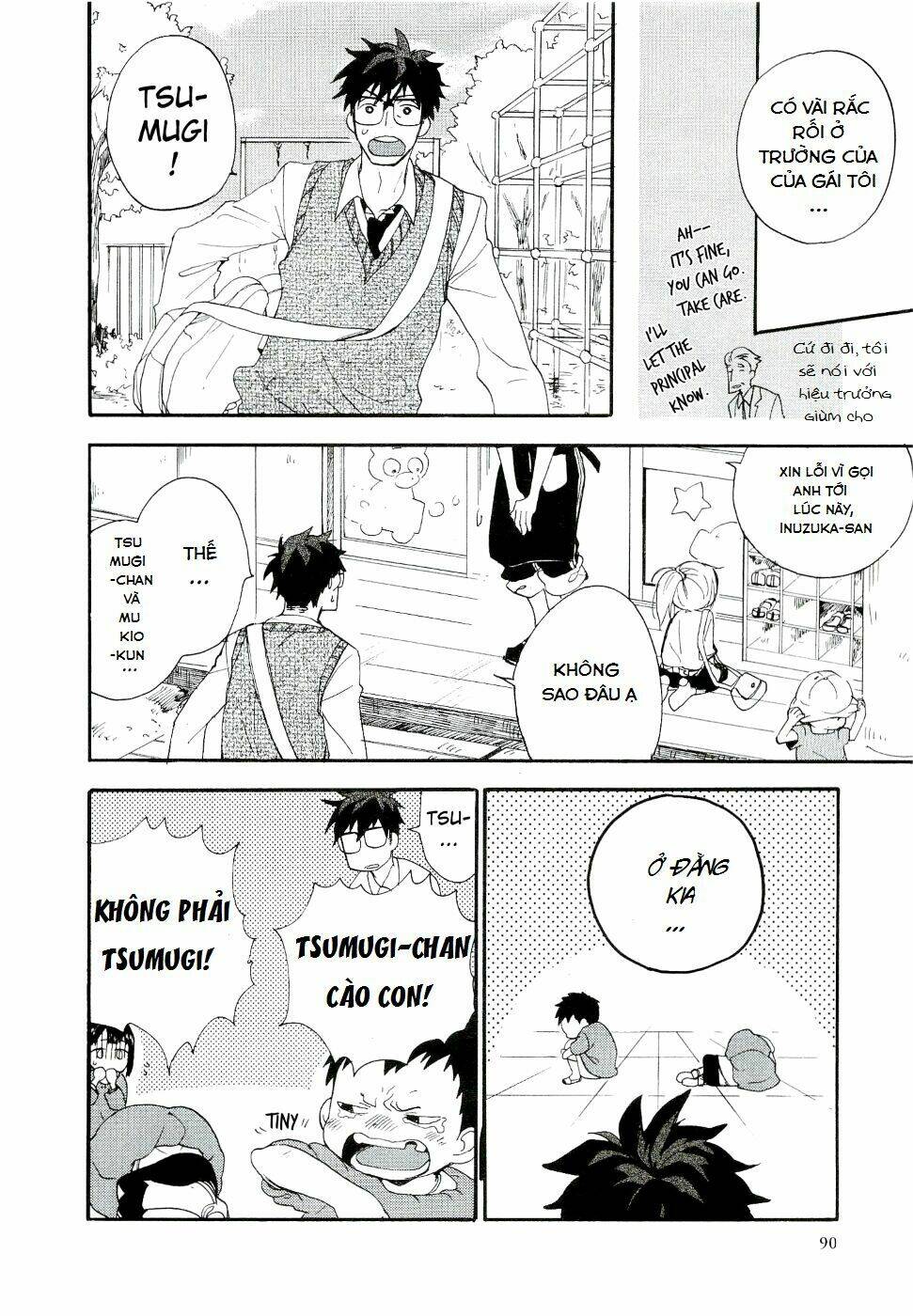 Amaama To Inazuma Chương 3 Ảnh 12