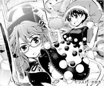 Touhou Suzunaan ~ Forbidden Scrollery Chương 53 Ảnh 21