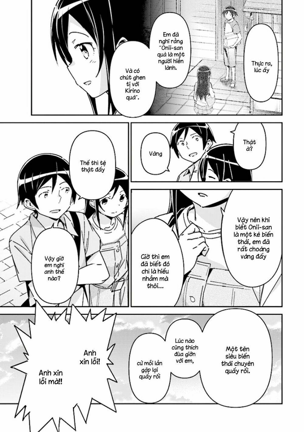 Ore No Imouto Ga Konnani Kawaii Wake Ga Nai Ayase If Chương 5 Ảnh 14