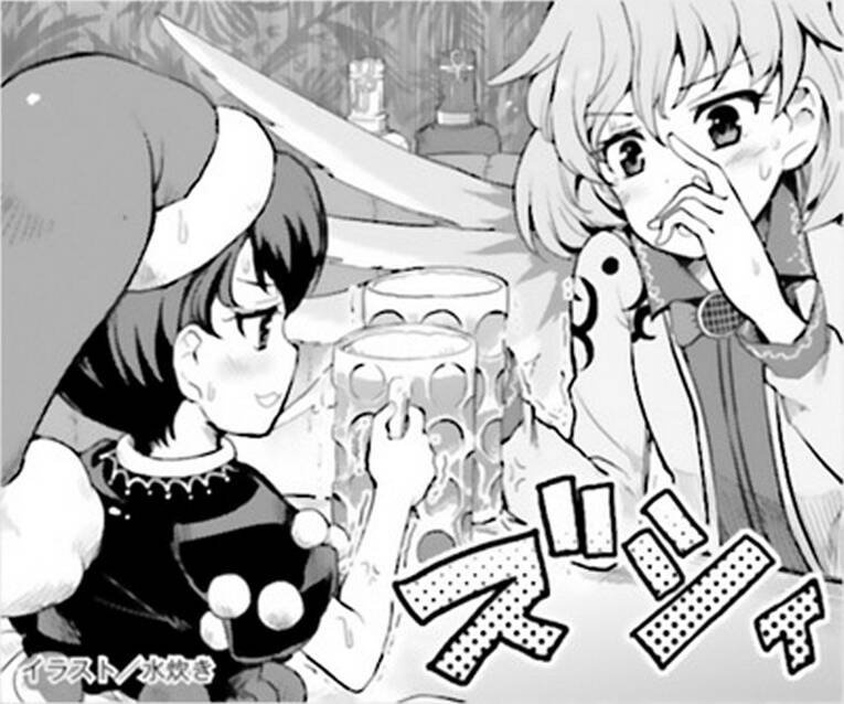 Touhou Suzunaan ~ Forbidden Scrollery Chương 45 Ảnh 22