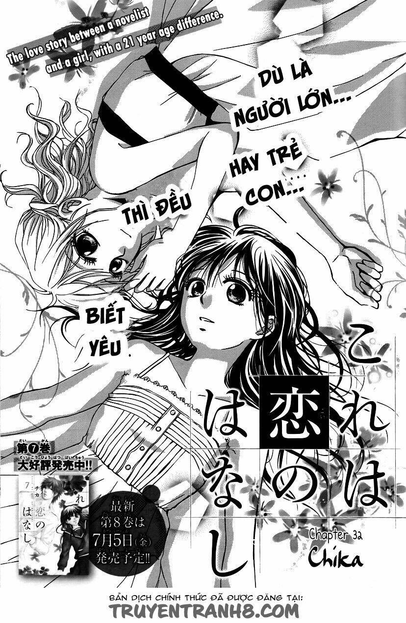 Kore Wa Koi No Hanashi Chương 32 Ảnh 4