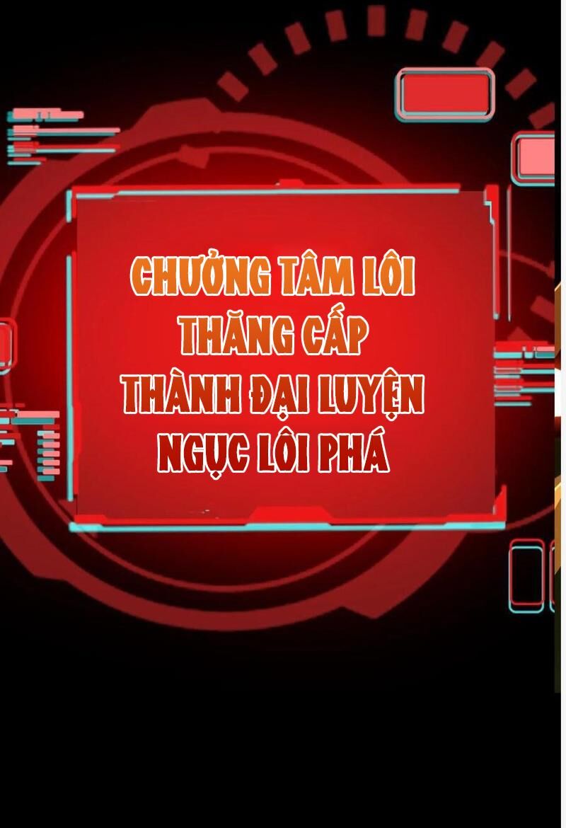 Quỷ Dị Khôi Phục: Ta Có Thể Hóa Thân Thành Đại Yêu Chương 132 Ảnh 15