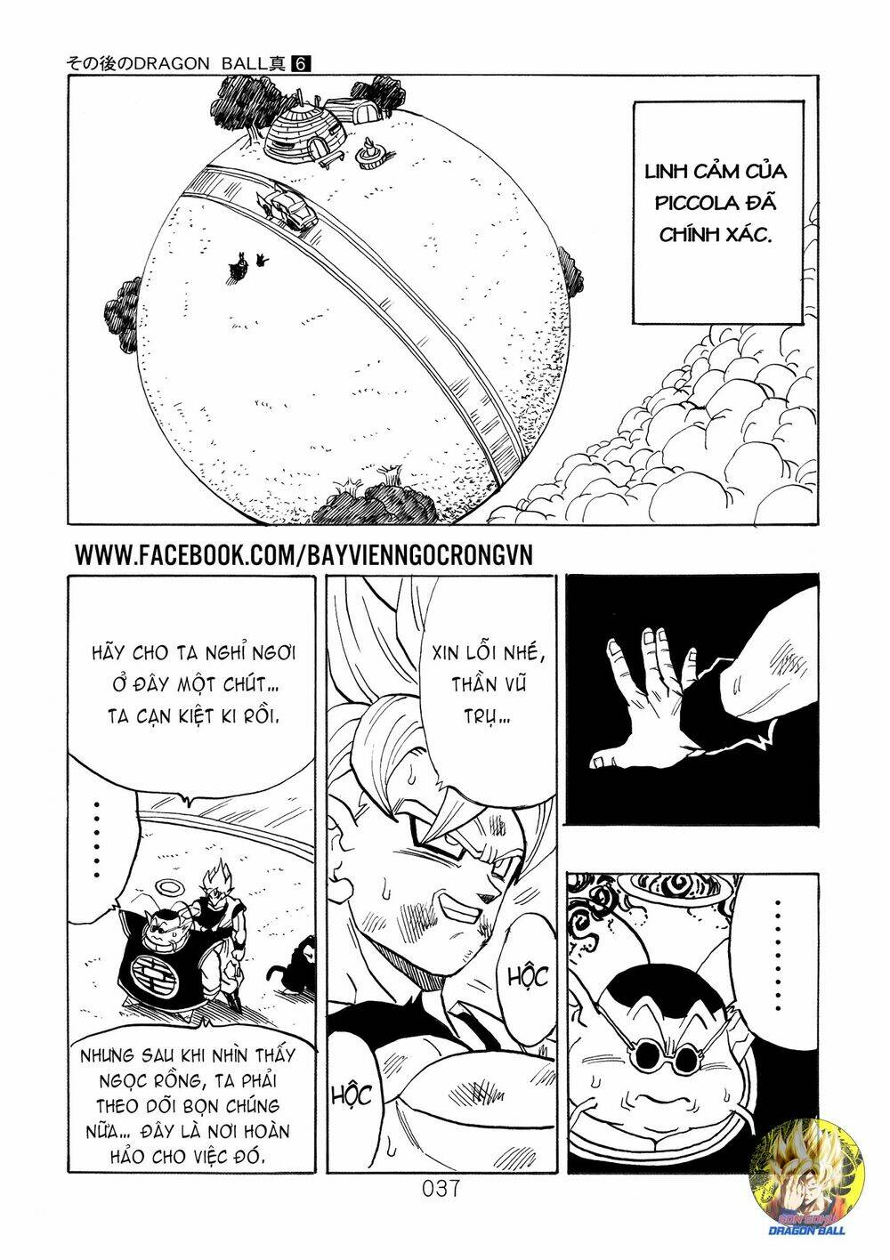 Dragon Ball After Chương 17 Ảnh 18