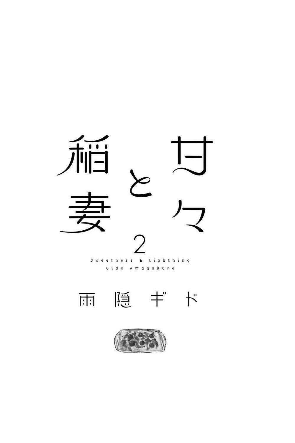 Amaama To Inazuma Chương 6 Ảnh 4