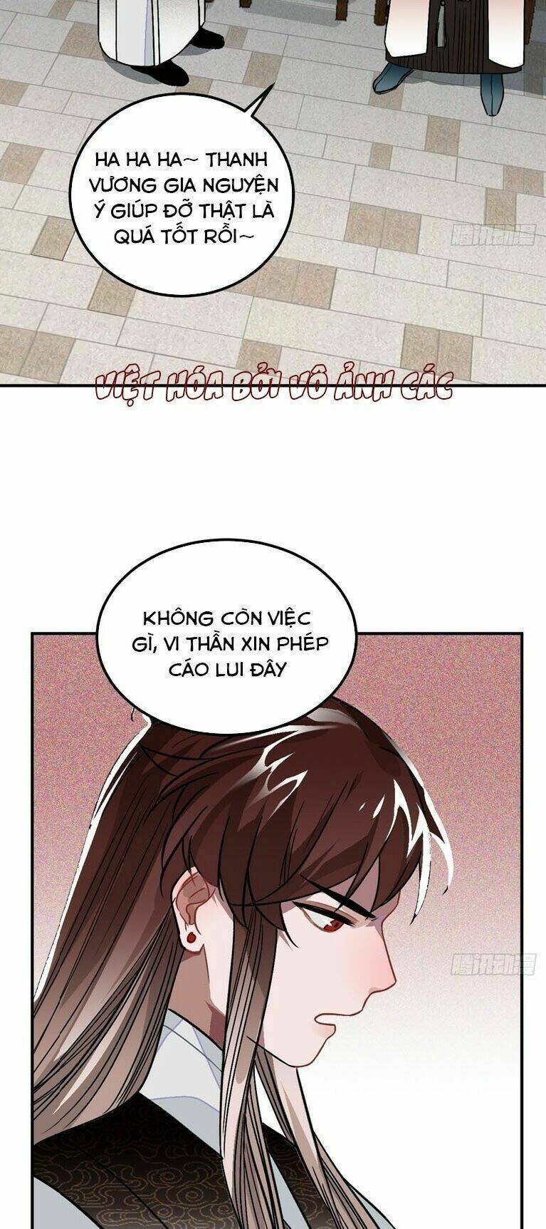Trực Nam Tiểu Kiều Phi Của Vương Phủ Chương 27 Ảnh 26