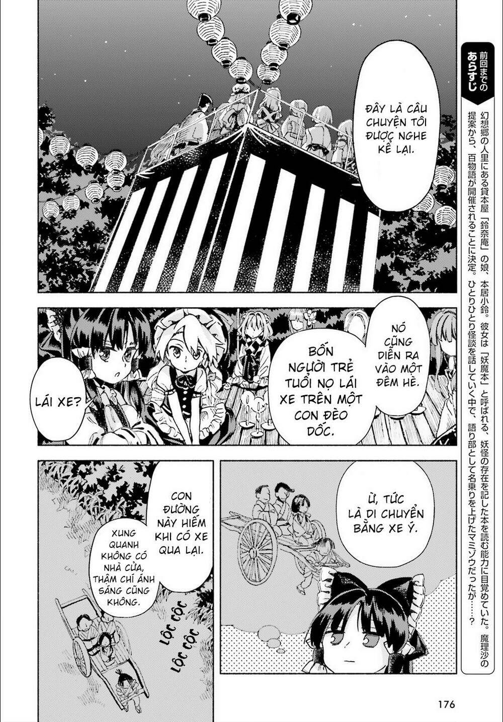 Touhou Suzunaan ~ Forbidden Scrollery Chương 43 Ảnh 3