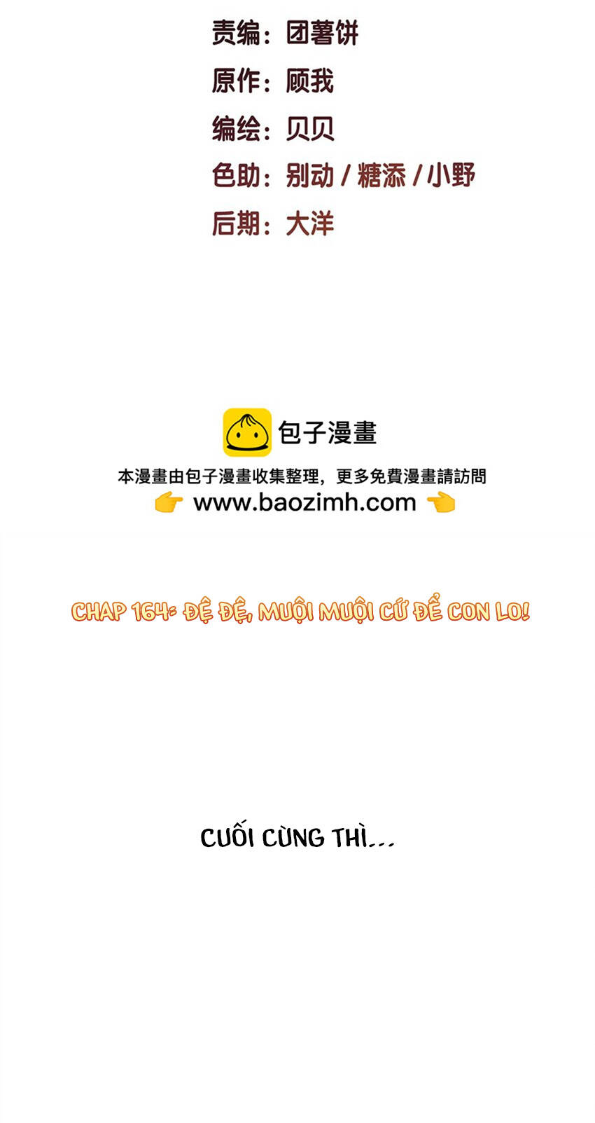 Quận Chúa Bất Tư Gia Chương 164 Ảnh 3