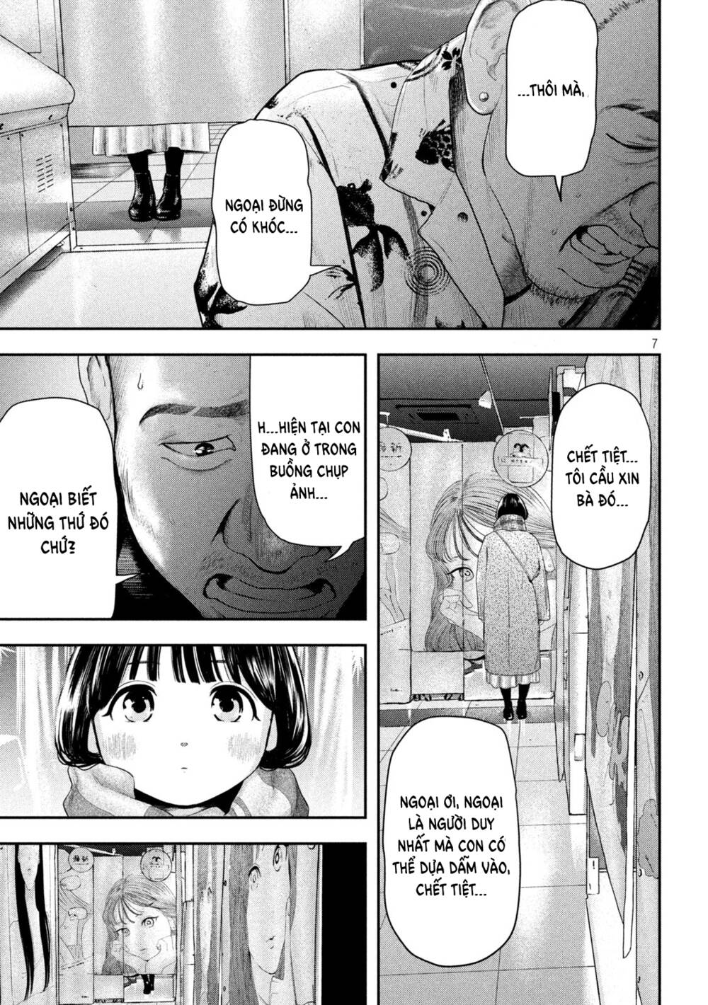 Nezumi No Hatsukoi Chương 1 Ảnh 8