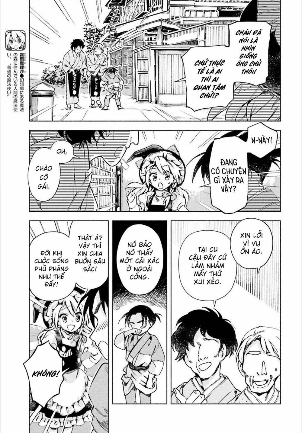 Touhou Suzunaan ~ Forbidden Scrollery Chương 41 Ảnh 4