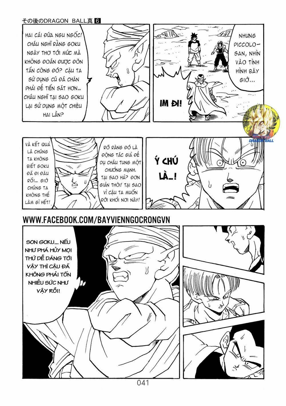 Dragon Ball After Chương 17 Ảnh 22