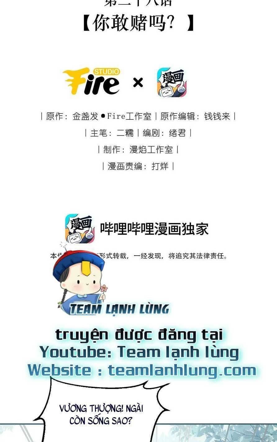 Sư Huynh Phản Diện Bắt Ta Hoàn Lương Chương 29 Ảnh 5