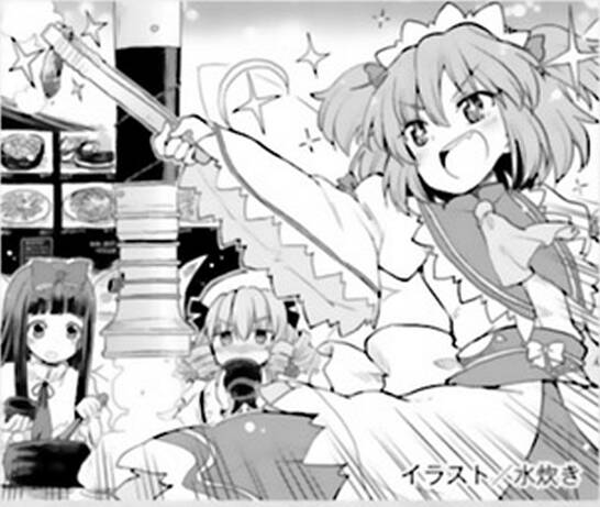 Touhou Suzunaan ~ Forbidden Scrollery Chương 51 Ảnh 26