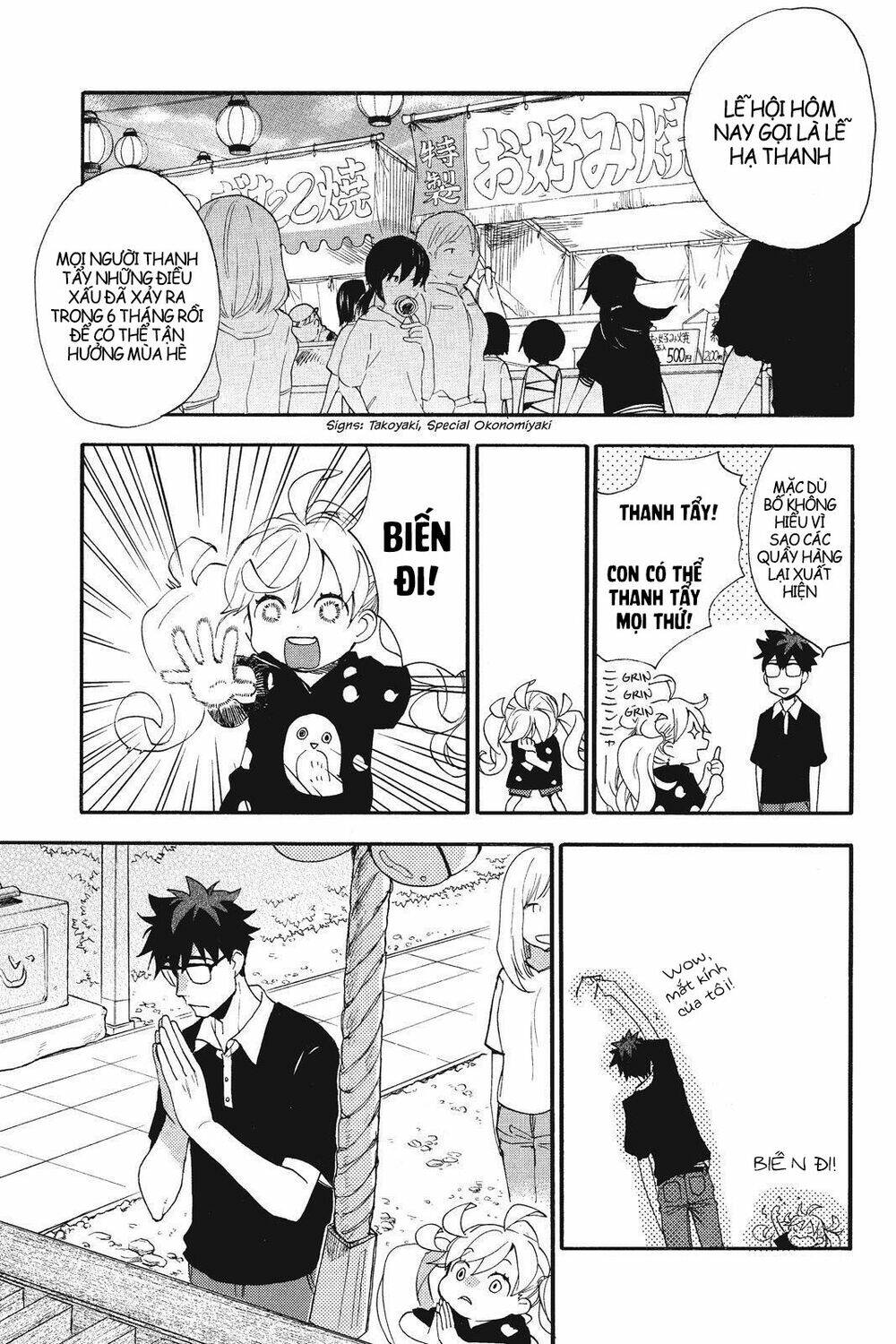 Amaama To Inazuma Chương 10 Ảnh 5