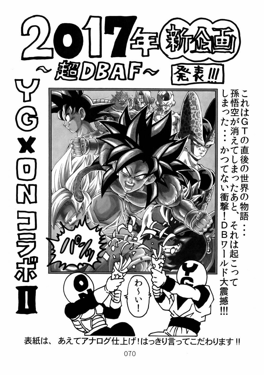 Dragon Ball After Chương 18 Ảnh 31