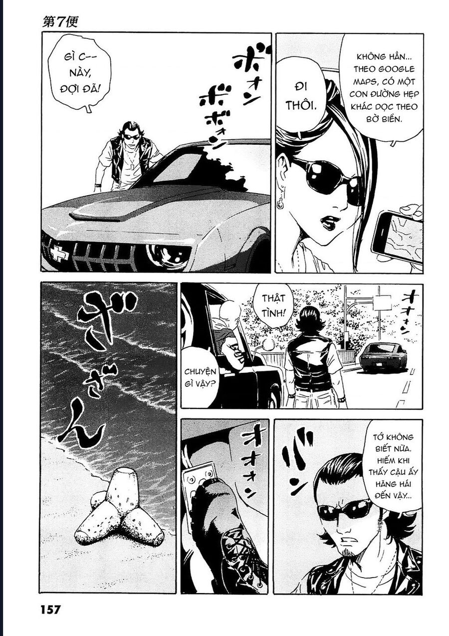 The Kurosagi Corpse Delivery Service Chương 96 Ảnh 5