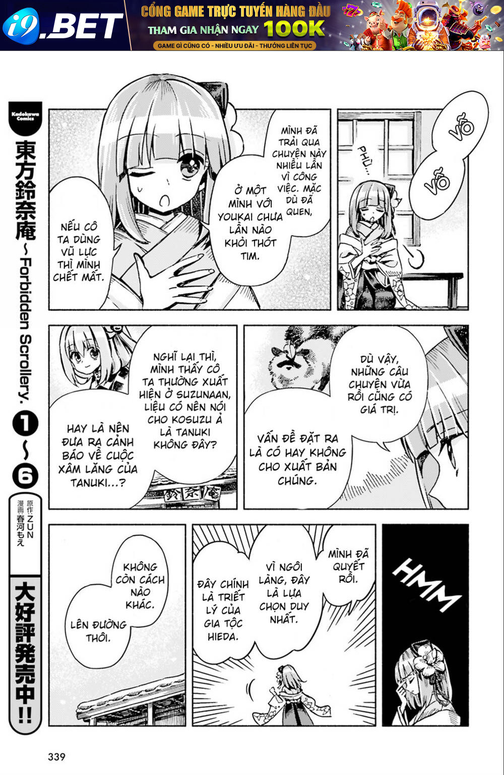 Touhou Suzunaan ~ Forbidden Scrollery Chương 47 Ảnh 6