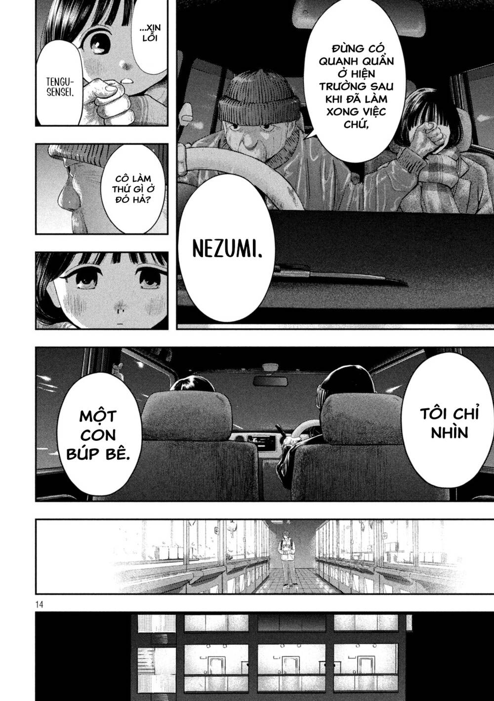 Nezumi No Hatsukoi Chương 1 Ảnh 15