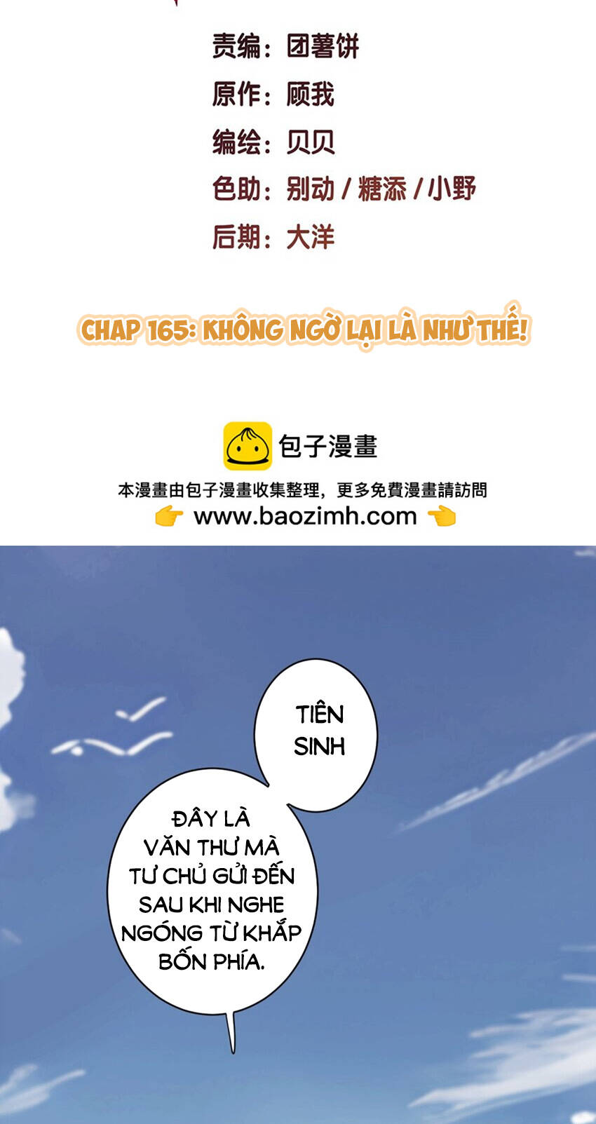 Quận Chúa Bất Tư Gia Chương 165 Ảnh 3