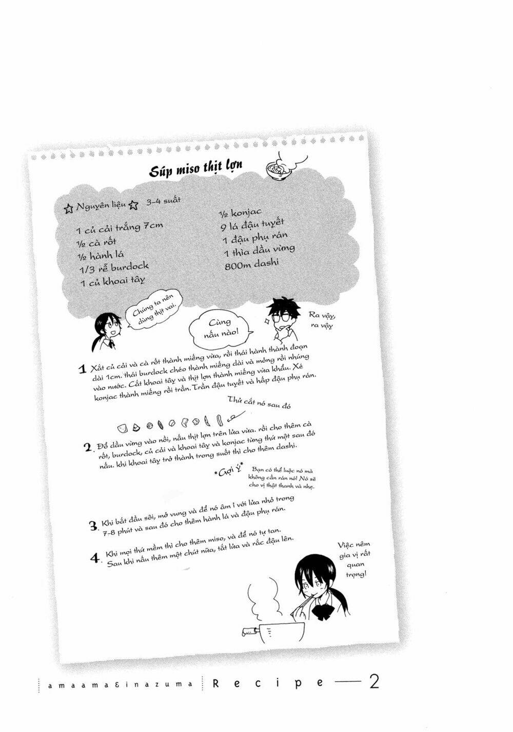 Amaama To Inazuma Chương 2 Ảnh 34