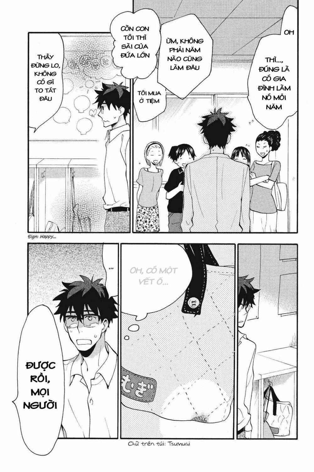 Amaama To Inazuma Chương 8 Ảnh 8