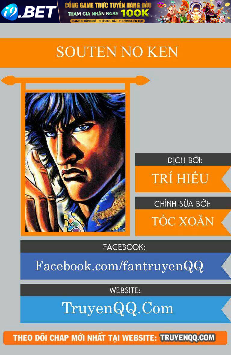 Souten No Ken Chương 1 Ảnh 2
