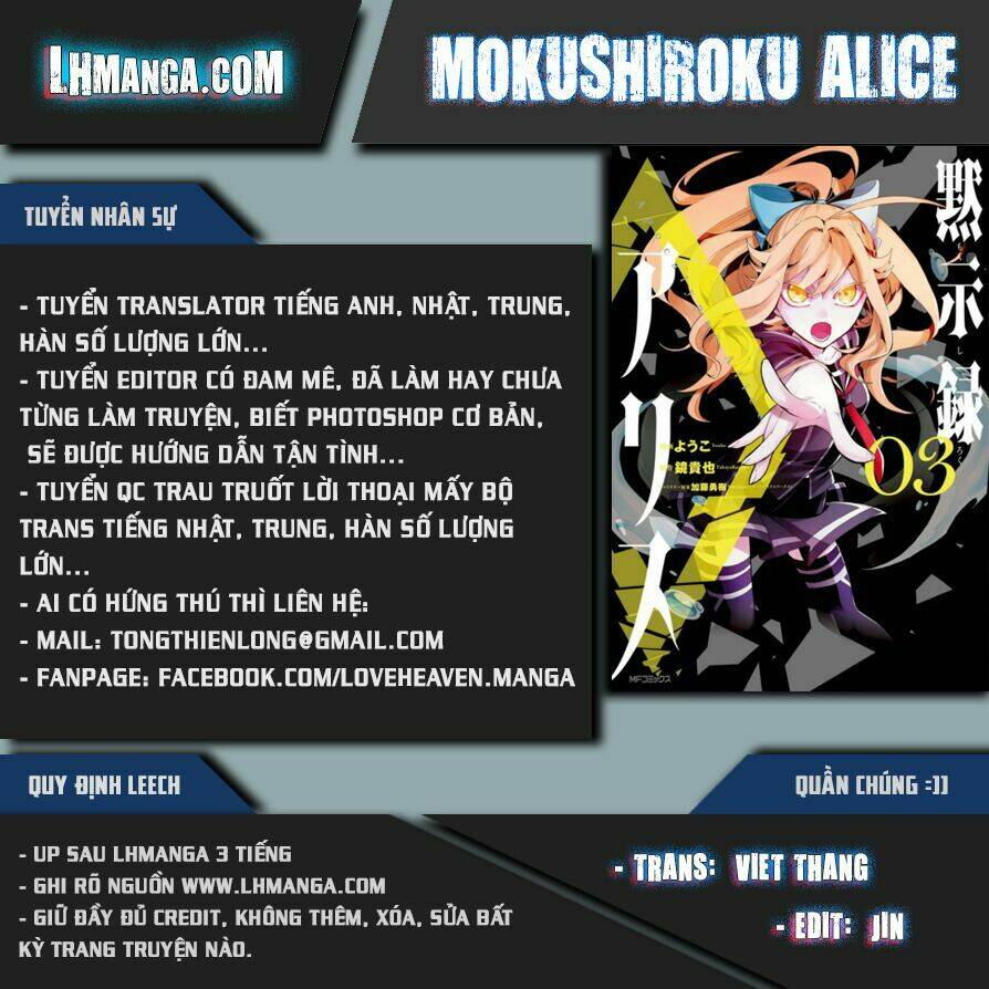 Mokushiroku Alice Chương 1 Ảnh 2