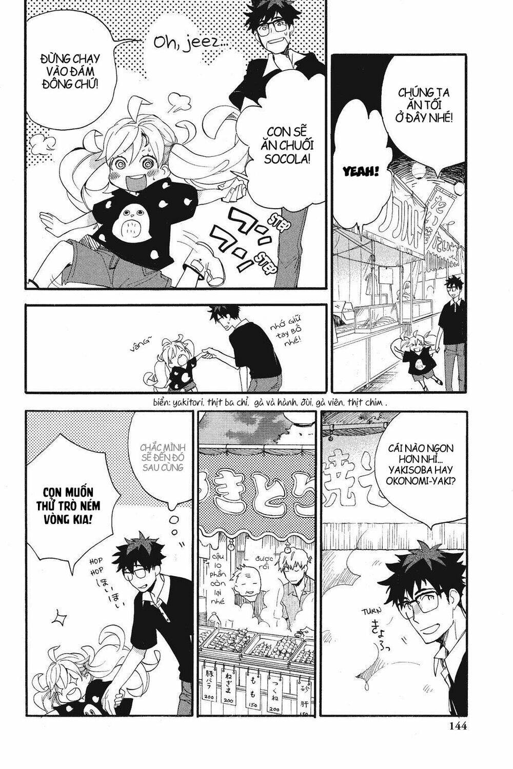 Amaama To Inazuma Chương 10 Ảnh 6