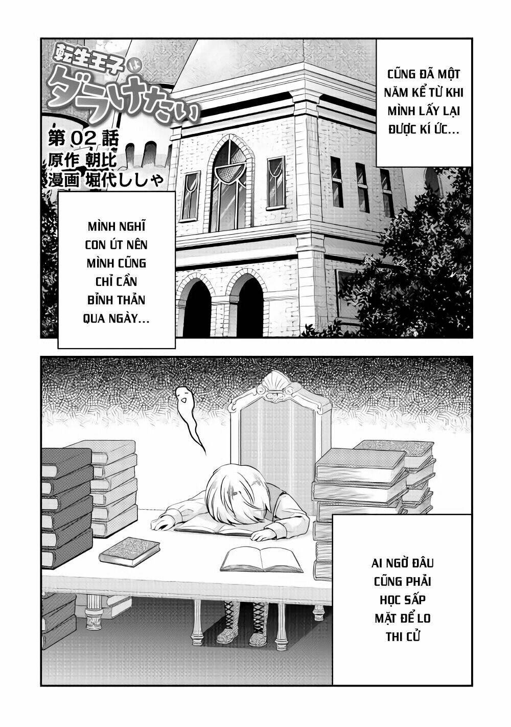 Tensei Ouji Wa Daraketai Chương 2 Ảnh 3