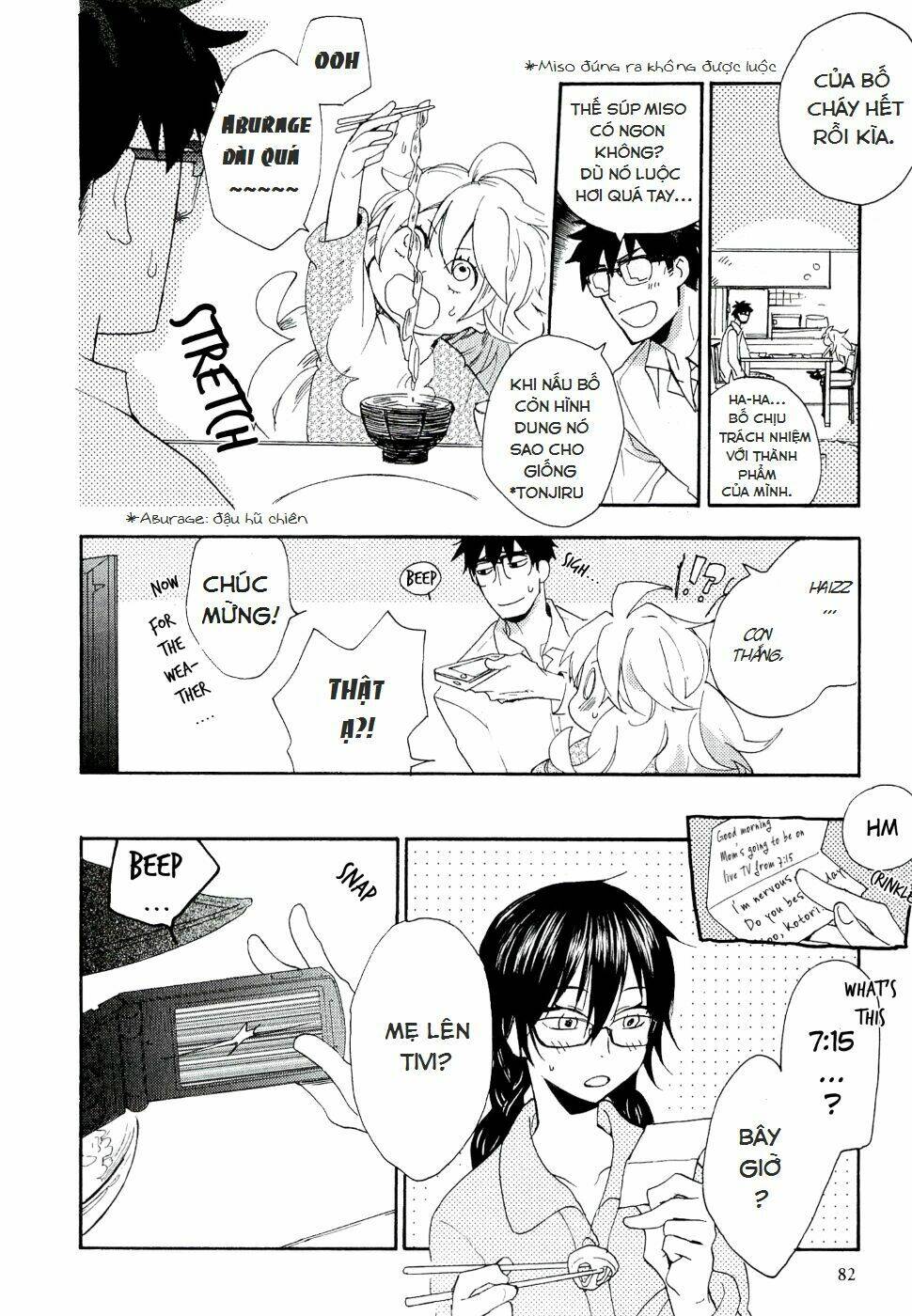 Amaama To Inazuma Chương 3 Ảnh 5