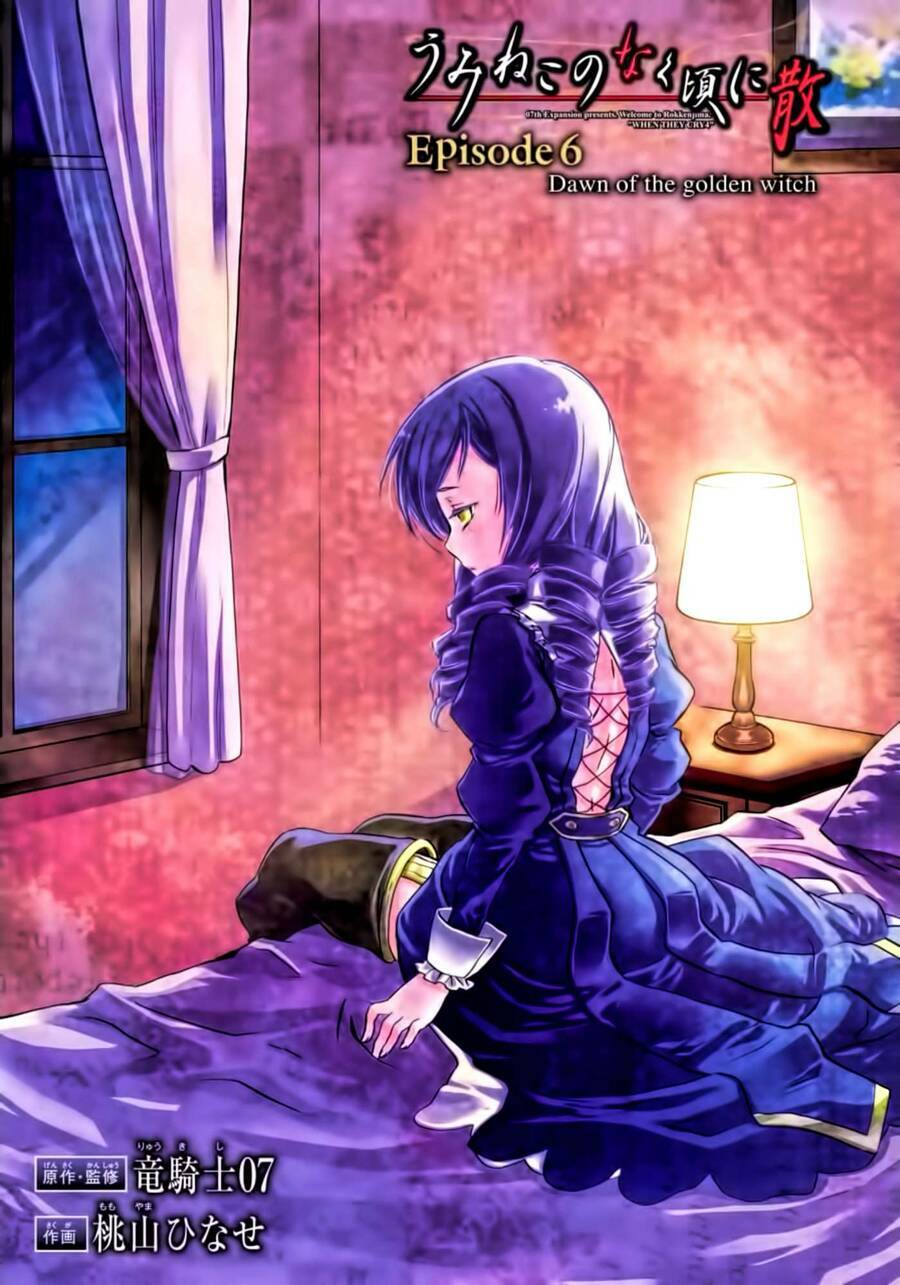 Umineko No Naku Koro Ni Chiru Episode 6: Dawn Of The Golden Witch Chương 5 Ảnh 8