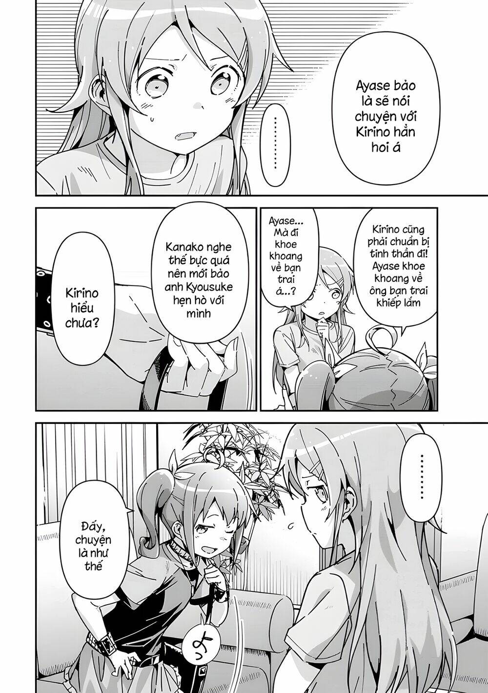 Ore No Imouto Ga Konnani Kawaii Wake Ga Nai Ayase If Chương 11.1 Ảnh 17