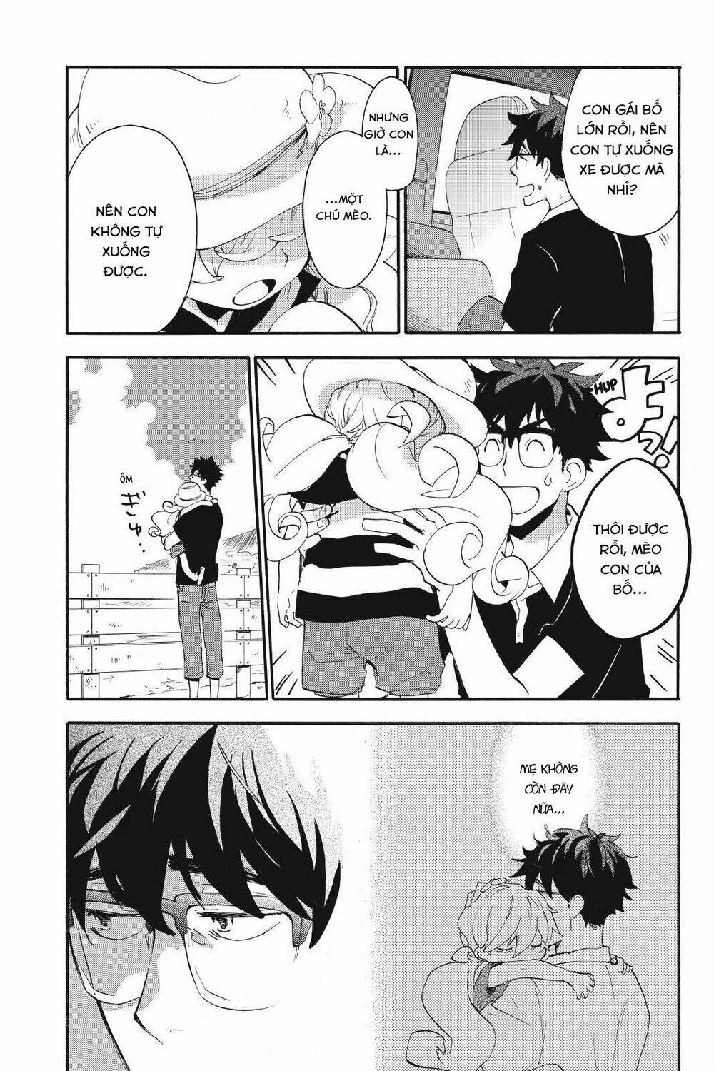 Amaama To Inazuma Chương 13 Ảnh 4