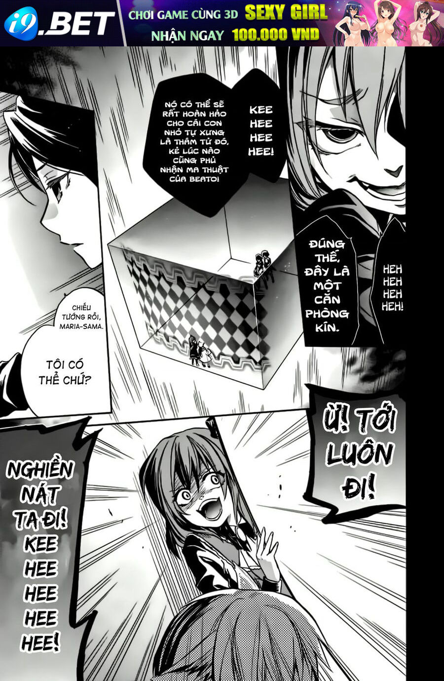 Umineko No Naku Koro Ni Chiru Episode 6: Dawn Of The Golden Witch Chương 12 Ảnh 15