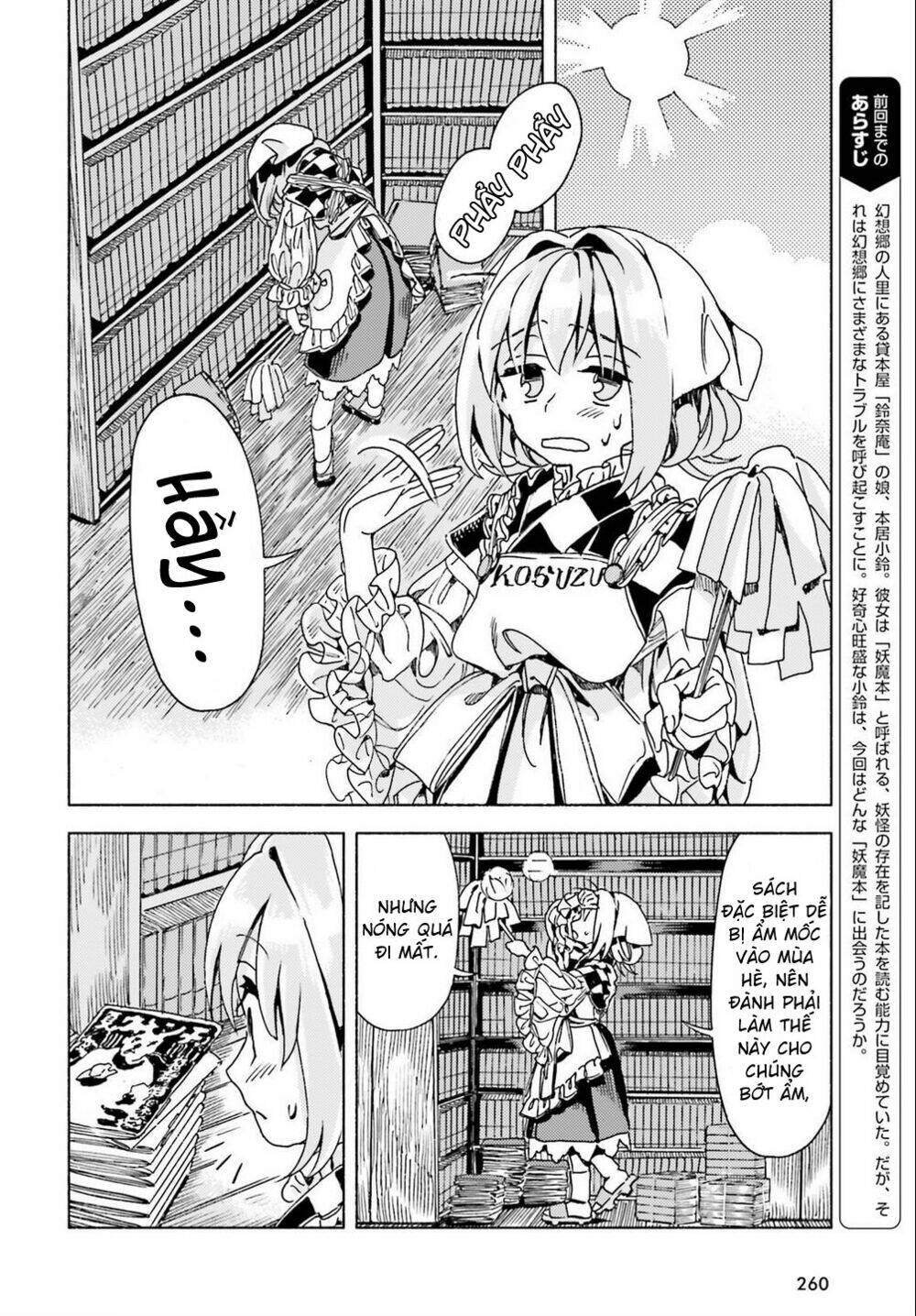 Touhou Suzunaan ~ Forbidden Scrollery Chương 42 Ảnh 3