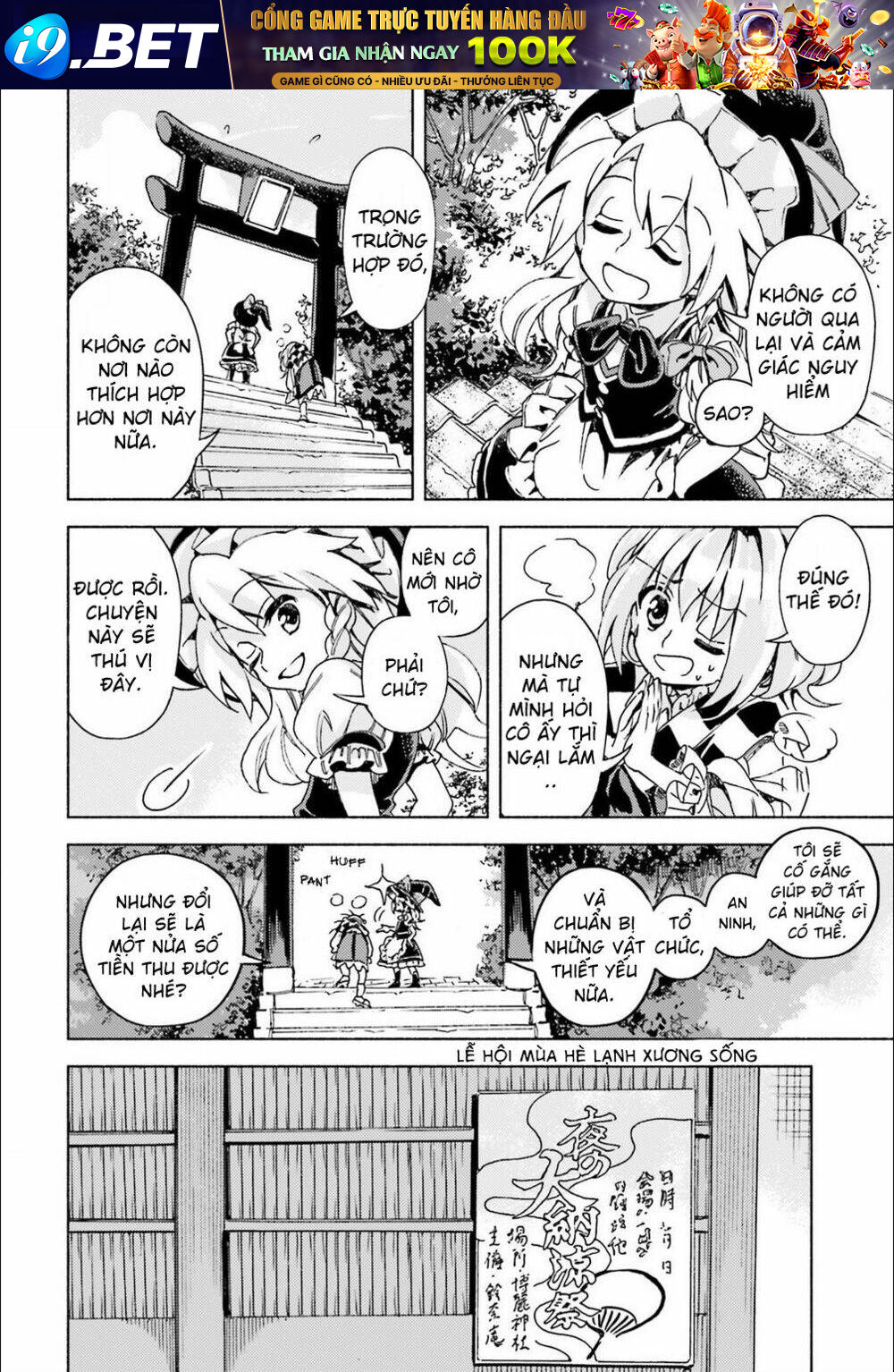 Touhou Suzunaan ~ Forbidden Scrollery Chương 42 Ảnh 7