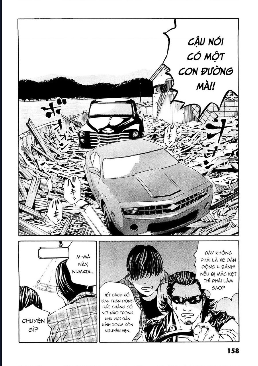 The Kurosagi Corpse Delivery Service Chương 96 Ảnh 6