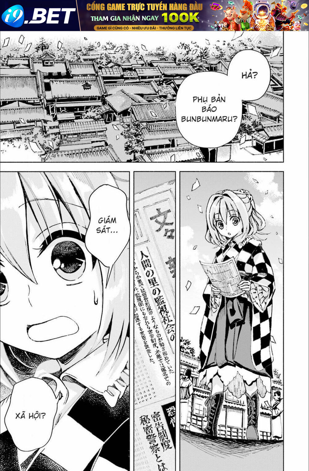 Touhou Suzunaan ~ Forbidden Scrollery Chương 39 Ảnh 13