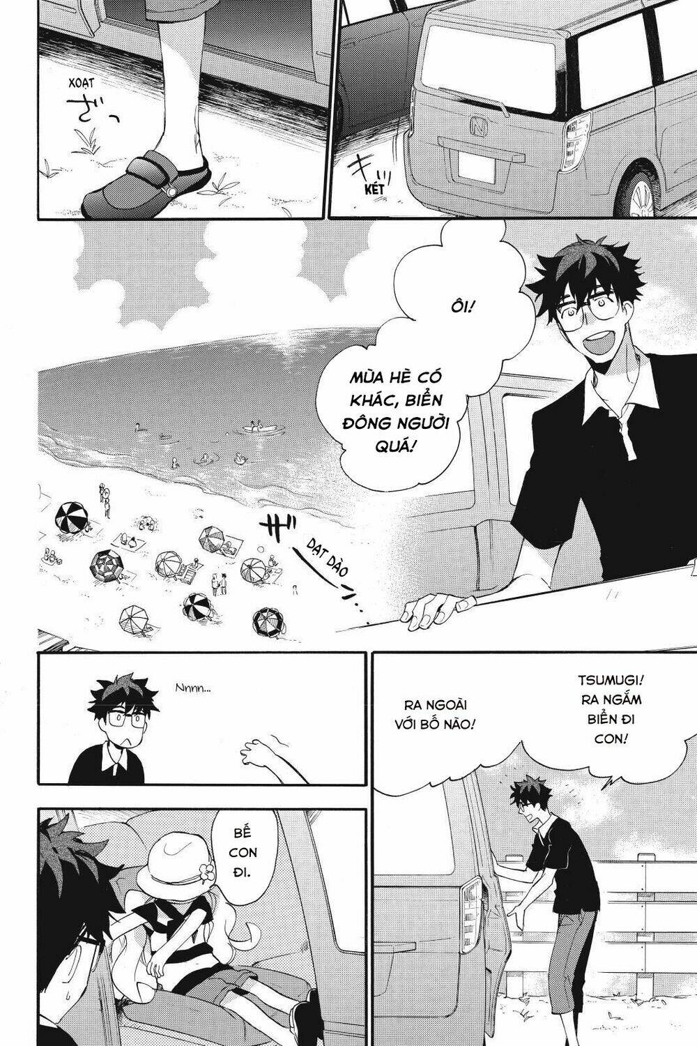 Amaama To Inazuma Chương 13 Ảnh 3