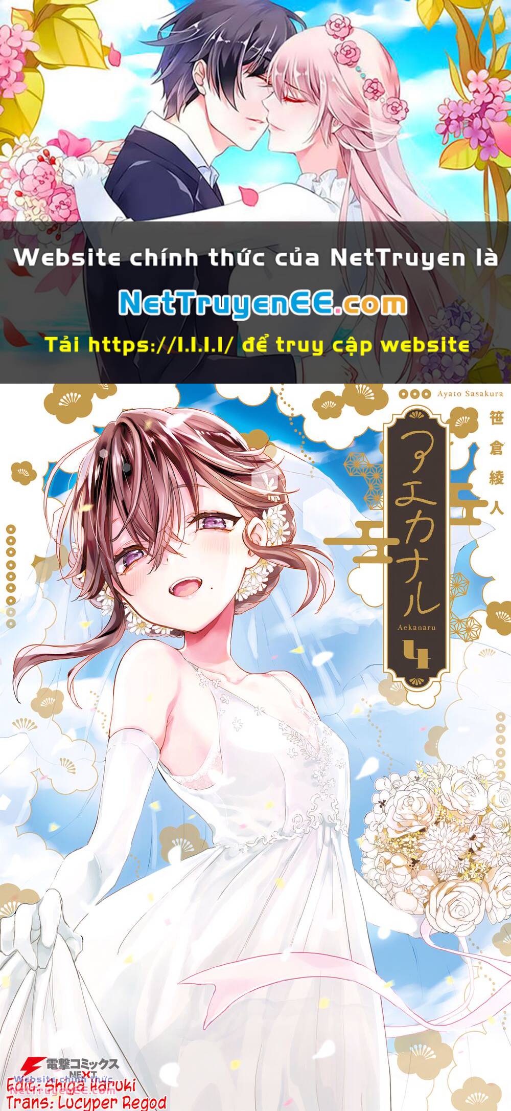 Aekanaru Chương 32 Ảnh 2