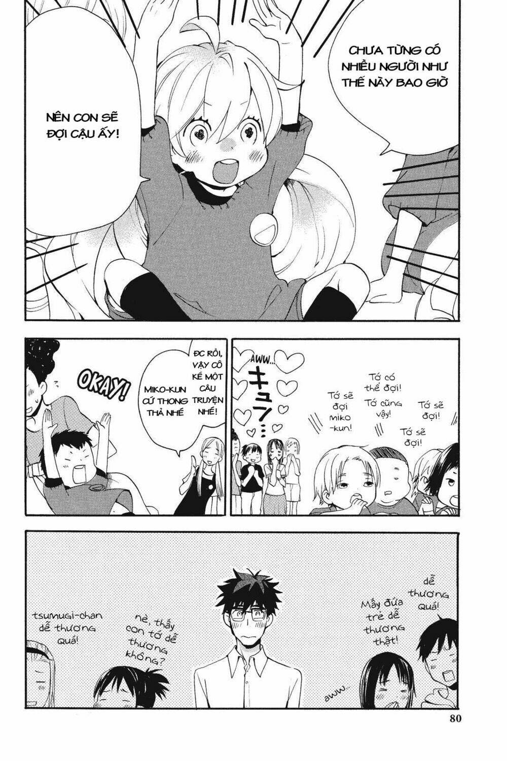 Amaama To Inazuma Chương 8 Ảnh 11